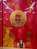 新会陈皮250g 商品缩略图0