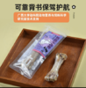 岑爸爸磨牙骨头系列 商品缩略图4
