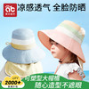 宝宝防晒帽夏季防紫外线儿童遮阳帽薄款男童女孩渔夫帽子2025新款 商品缩略图0