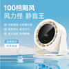 2025新款充电款桌面风扇 100档高速循环扇充电数显桌面涡轮壁挂台式风扇 商品缩略图0