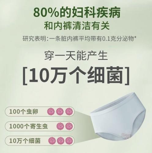 贝纯贴身衣物专用洗衣精华蜜桃味350ml（纯净森林）-2755效期26.4月 商品图6
