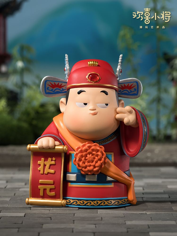 欢喜小将 行行出状元 潮玩艺术品 国潮手办玩具创意礼物桌面摆件
