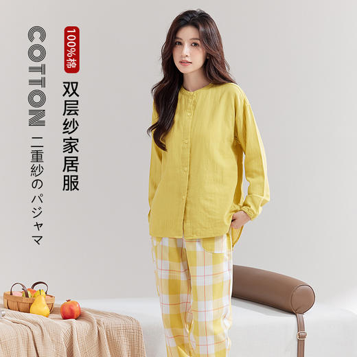 100%纯棉居家服睡衣套装立领 商品图1