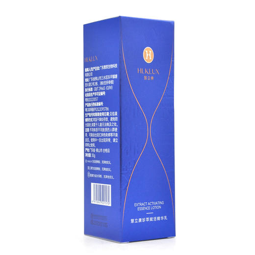 慧立康珍萃赋活精华乳30g 商品图5
