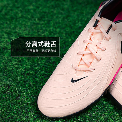 小李子NIKE耐克Phantom GX 2中端TF碎钉足球鞋成人男FJ2577-800 商品图3