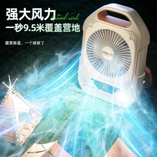 露营风扇 户外露营照明灯2025新款 野营帐篷桌面钓鱼便携折叠充电风扇 商品图0