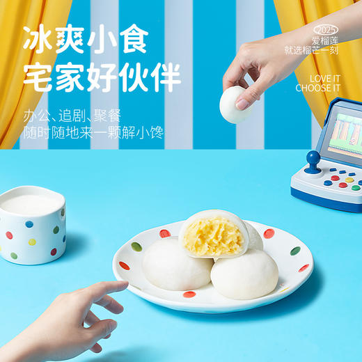 【榴芒一刻】软糯Q弹韧性爽口不沾牙榴莲泡泡120g*2盒/3盒 商品图3