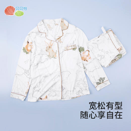 贝贝怡25春夏新款孕产妇家居服侧开便捷哺乳口可调腰长裤月子服套装ZB1EY003 商品图2