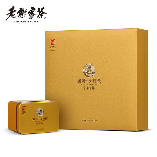 老谢家茶 黄山毛峰 谢四十大师做礼盒 150g 商品图0
