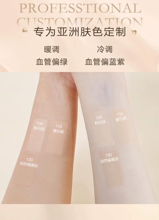 兰蔻 新空气轻垫菁纯粉底液 110 13g  F8277600-有效期至202709 商品图1