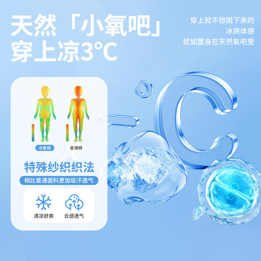 贝贝怡女童夏款短裤 商品图14