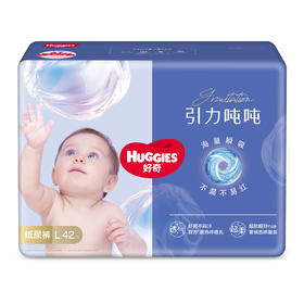 好奇引力吨吨纸尿裤