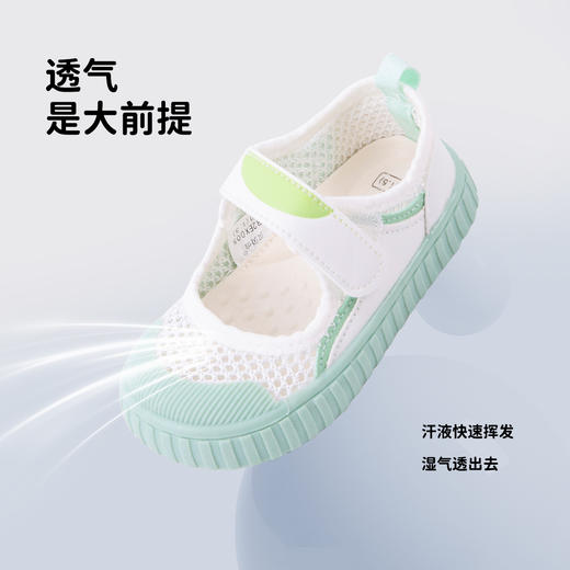 贝贝怡2025年夏季宝宝鞋ZB2EX005 商品图11