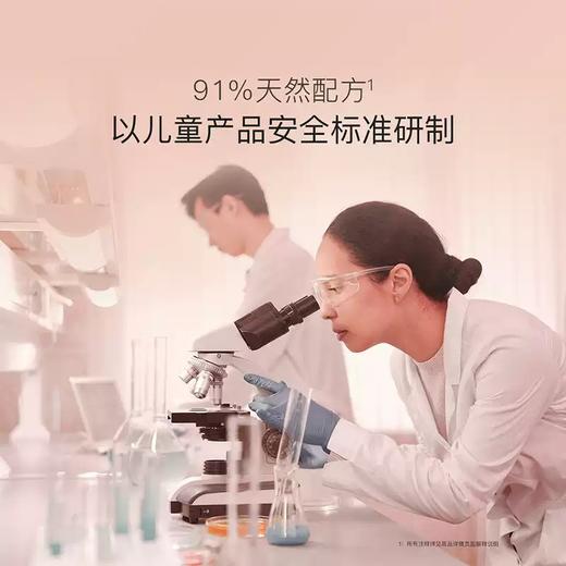 贝德美青少年四季平衡舒缓乳80g-2827 敏肌适用 商品图3