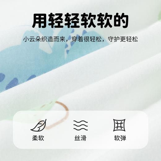 贝贝怡2025年男女童套头家居服套装ZB1ET015 商品图4