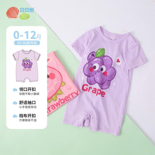 贝贝怡2025年夏季女童短袖连体衣ZB2EL003 商品图1