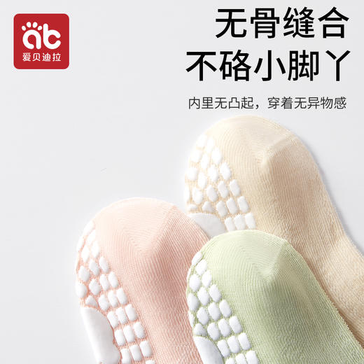 宝宝地板袜春夏季薄款防滑隔凉婴幼儿学步室内纯棉儿童网眼鞋袜套 商品图3