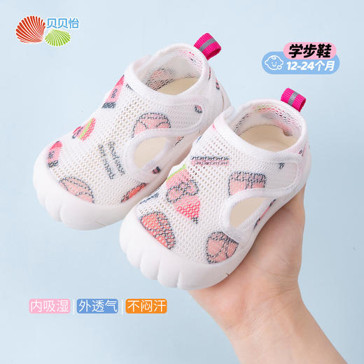 贝贝怡2025年夏季女童学步鞋宝宝鞋 商品图2