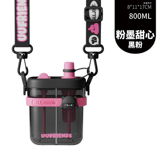 ALLJOINT优仅800ml_UU趣玩分仓杯 商品图4