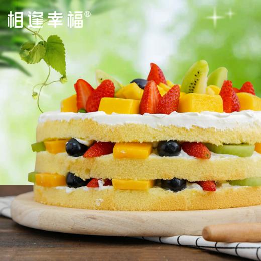 【鲜果缤纷蛋糕】4色鲜果铺满顶层，粒粒饱满鲜甜，3层鲜美清甜果肉，一览无余，每一口都是果香四溢的大满足~（可选1/2/3/4磅） 商品图1