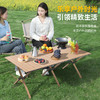 【户外好物丨华小贝户外露营帐篷/拖车/蛋卷桌系列】加厚耐磨实心滚轮承重力强，购物装载多功能，一体式折叠设计不占空间。原木碳钢蛋卷桌，轻量随行，双层防雨帐篷设计，两门两窗透气不闷，免搭速开遮阳防晒 商品缩略图4