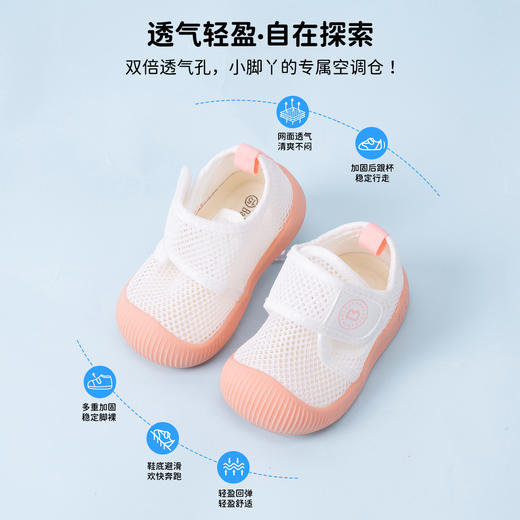 贝贝怡夏季2025年男女童学步鞋宝宝鞋ZB2EX006 商品图4