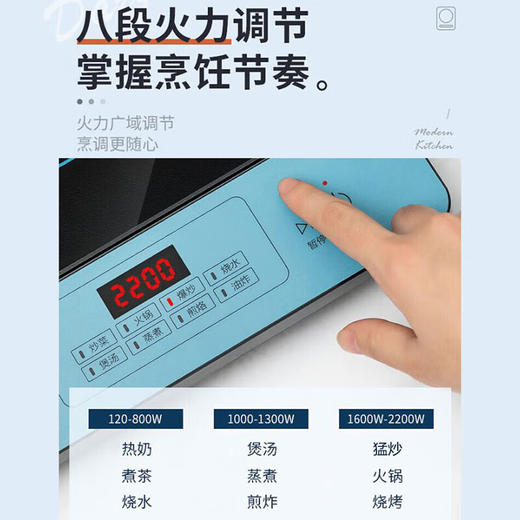 Midea/美的 MC-CLE2271家用大火力炒菜火锅多功能电磁灶 商品图3