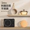 Midea/美的  电磁炉家用大功率爆炒智能电池炉MC-HW2210 商品缩略图1