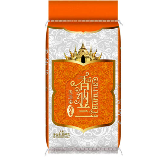 香纳兰优选泰香米【25kg】 商品图0