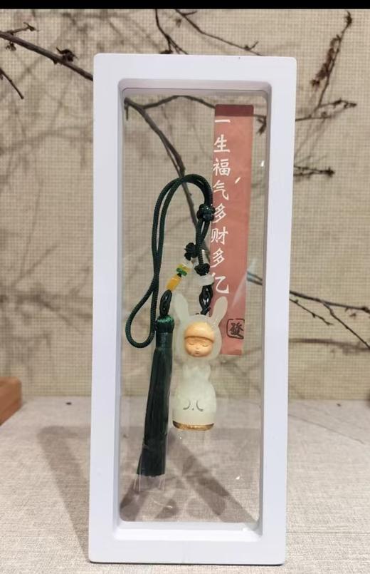 夜光许愿兔香囊挂件 商品图0