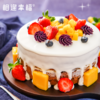 【鲜果雪域蛋糕】淋面凝固成雪原冰层纹理鲜果化作冻士初融时破冰而出的生机，这方寸间的雪域仙境藏着365天的鲜果晴雨表~（可选1/2/3/4磅） 商品缩略图1