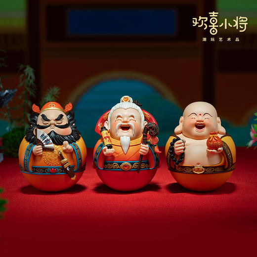 欢喜小将《钟馗弥勒月老财神关公》开运好物解压桌摆不倒翁礼物 商品图1
