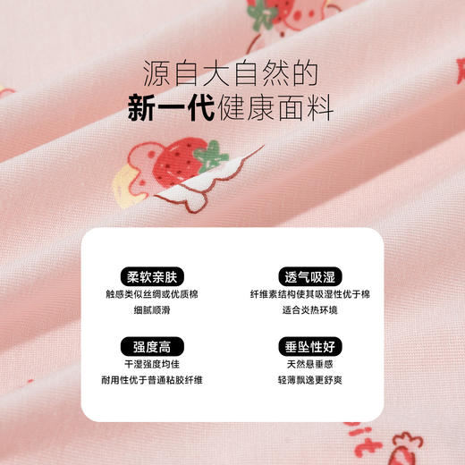 贝贝怡夏款2025年女童家居服套头套装ZB2ET062 商品图9