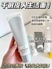 本土版！SENSAI丝光溢彩蚕丝洁面洗面奶125ml 商品缩略图0