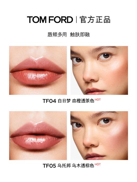 TF汤姆福特 细金管口红 商品图2