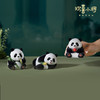 欢喜小将《熊猫宝宝》花花萌兰和叶桌面装饰潮玩熊猫手办可爱玩具 商品缩略图5