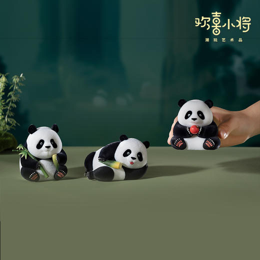 欢喜小将《熊猫宝宝》花花萌兰和叶桌面装饰潮玩熊猫手办可爱玩具 商品图5