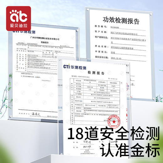 🈵159元赠品需拍下！紫草膏宝宝儿童婴儿幼儿快速舒缓棒蚊虫叮咬便携户外防护专用青草 商品图4