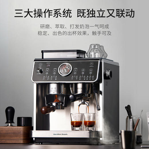 汉美驰30-pro咖啡机CM30101 商品图2