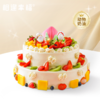 【双星并辉蛋糕】双星贺寿·仙桃盛宴，仙桃捧寿星,祥云绕福门，献礼长寿之喜一口鲜甜福运爆棚！（可选4.5/6.5/8.5磅） 商品缩略图0