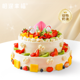 【双星并辉蛋糕】双星贺寿·仙桃盛宴，仙桃捧寿星,祥云绕福门，献礼长寿之喜一口鲜甜福运爆棚！（可选4.5/6.5/8.5磅）