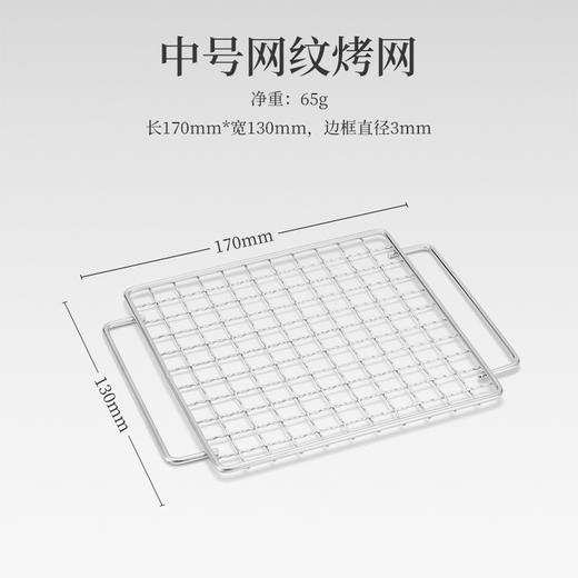 送收纳袋【野营必备！折叠式篝火炉】阳光洒下，炊烟袅袅。炊烟中煮饭，煮饭中炙烤。户外折叠柴火炉，BBQ野餐木炭炉，户外烧烤架，多用途设计，享受野餐野营时光！ 商品图9