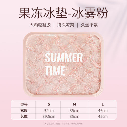 夏季【多功能卡通冰垫】办公室桌椅凝胶坐垫 冰凉清爽 汽车用冰晶凉垫 商品图6
