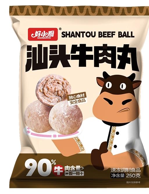 好小厨汕头牛肉丸250g*2 商品图0