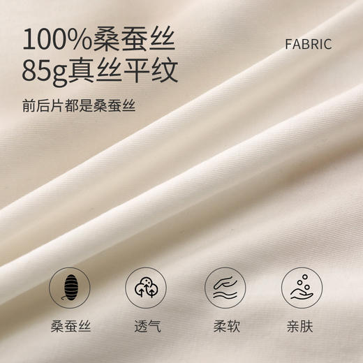 金三塔桑蚕丝抹胸式文胸女透气舒适蕾丝吊带bra-in带杯垫内衣新品   NZFFB401 商品图4