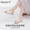 Barphil室内家居拖鞋女2025新款中式防滑软底气质凉拖鞋四季家用7026 商品缩略图2