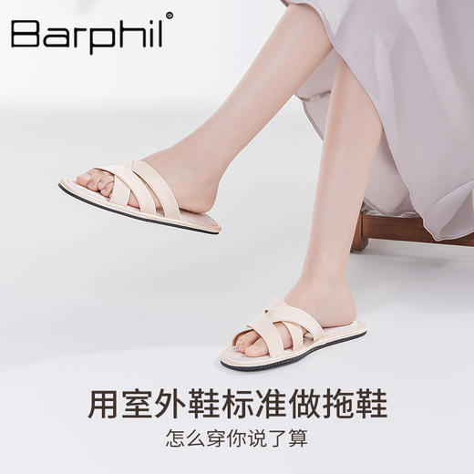 Barphil室内家居拖鞋女2025新款中式防滑软底气质凉拖鞋四季家用7026 商品图2