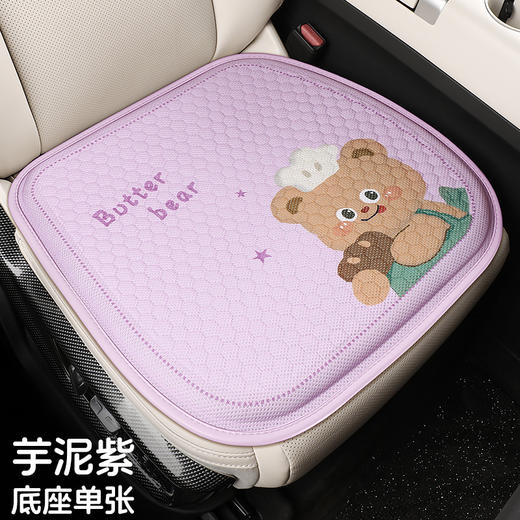 【汽车坐垫腰靠】四季通用 夏季凉垫透气通风 主驾座椅凝胶垫办公室坐垫  商品图9