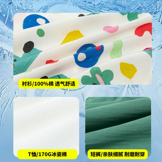 2025年贝贝怡夏季男童新款套装3件套ZB2ET053 商品图7