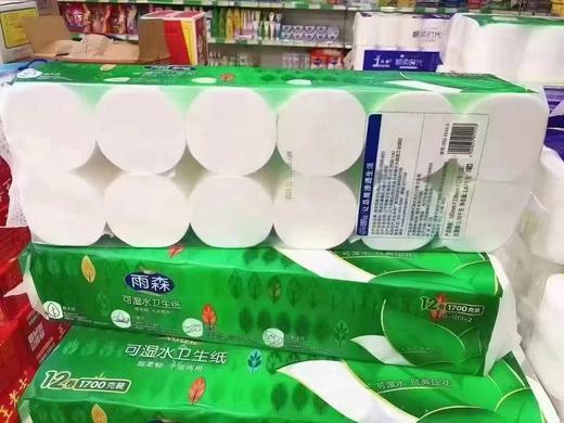 雨森纸6提 商品图0
